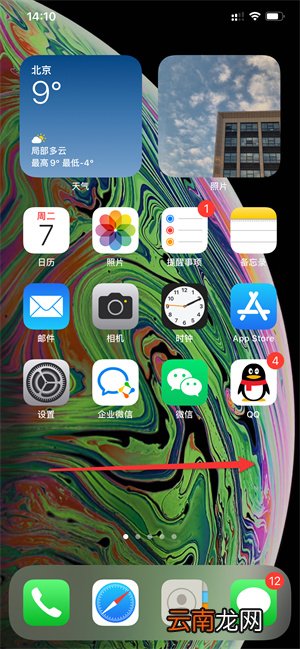 iPhone手机的计算器在哪里?找不到了