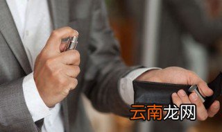 男士香水怎么喷 这些你需知道