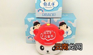 郁美净儿童霜含激素吗 组成成分