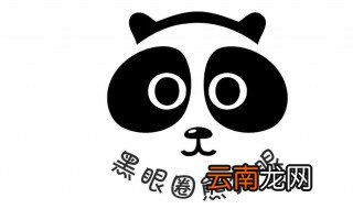 如何改善黑眼圈 怎么改善黑眼圈