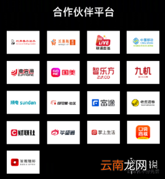 小米mix4发布会直播地址 小米mix4发布会在哪看