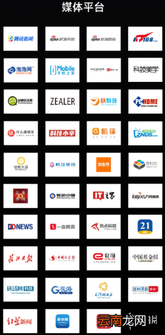 小米mix4发布会直播地址 小米mix4发布会在哪看