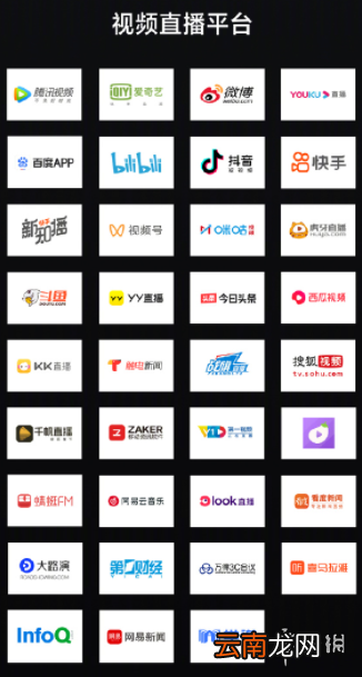 小米mix4发布会直播地址 小米mix4发布会在哪看
