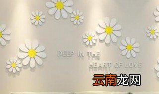 墙上的贴纸印怎么去除 墙上的贴纸印怎样去除