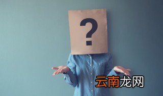如何去除墙上顽固贴纸 去除墙上顽固贴纸的技巧