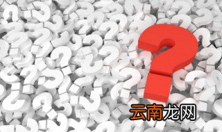 石头上的顽固水垢怎么去除 石头上的顽固水垢去除技巧