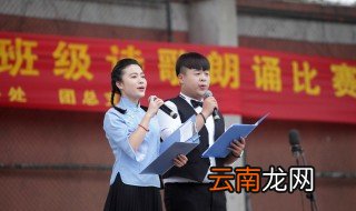 握手诗朗诵词 该朗诵词作者是谁
