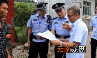 如何申请法院调查令 个人如何申请法院调查令