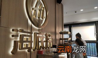 海底捞食材什么牌子 海底捞的食材供应商都有谁