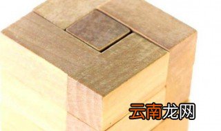 鲁班锁怎么拼 鲁班锁拼装教程