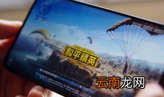和平精英侧镜如何打开 和平精英侧镜怎么用