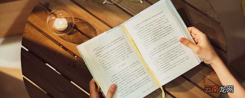 结尾段的作用结构上和内容上 议论文结尾段的作用结构上和内容上