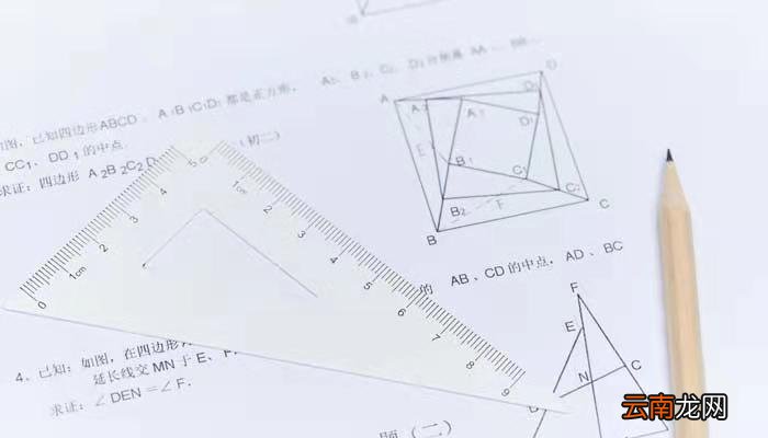 算术平方根的性质 算术平方根的性质是什么