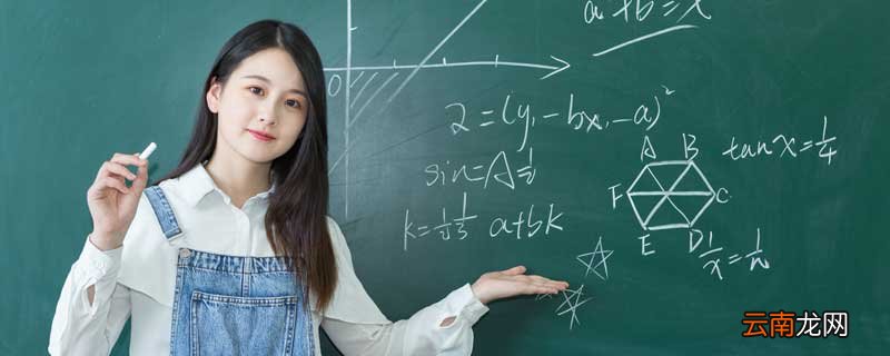 算术平方根的性质 算术平方根的性质是什么