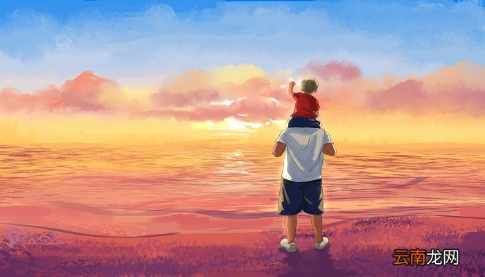 父爱之舟创作背景详情 父爱之舟的创作背景 父爱之舟的创作背景是什么
