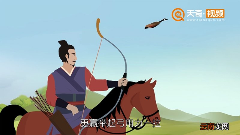 惊弓之鸟的故事