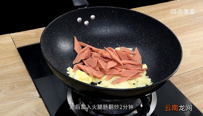 火腿肠炒鸡蛋的做法 火腿肠炒鸡蛋怎么做好吃