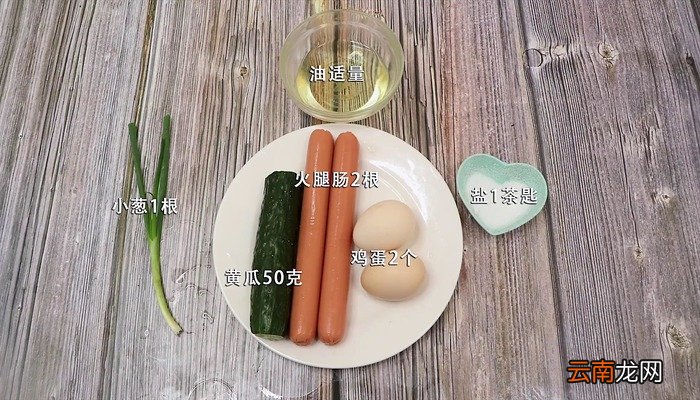 火腿肠炒鸡蛋的做法 火腿肠炒鸡蛋怎么做好吃