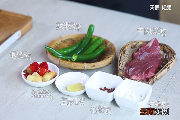 爆炒麻辣牛肉丝的做法 牛肉的好吃做法