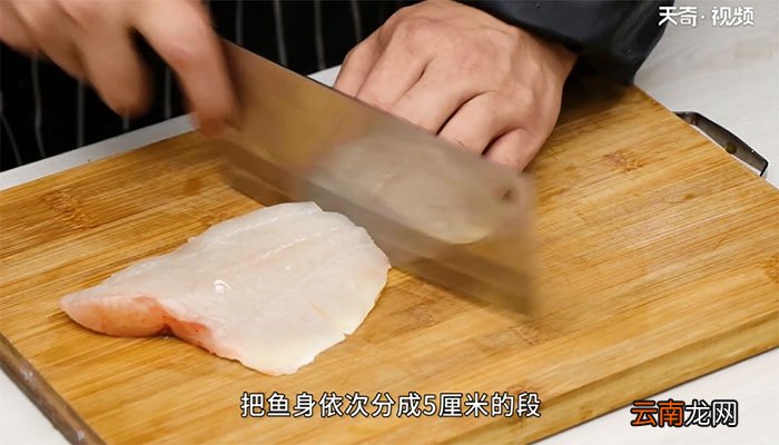 醋椒鱼汤的做法 醋椒鱼汤怎么做