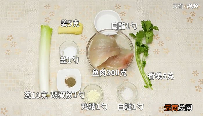 醋椒鱼汤的做法 醋椒鱼汤怎么做