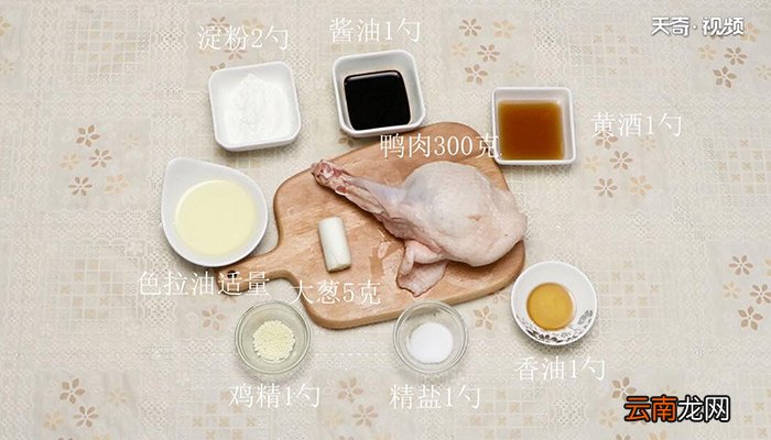 葱爆鸭块的做法 葱爆鸭块怎么做
