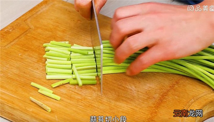 爽脆简单腌蒜苔怎么做 爽脆简单腌蒜苔的做法