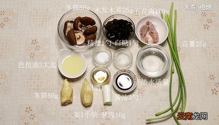 冬菇烧肉的做法 冬菇烧肉怎么做