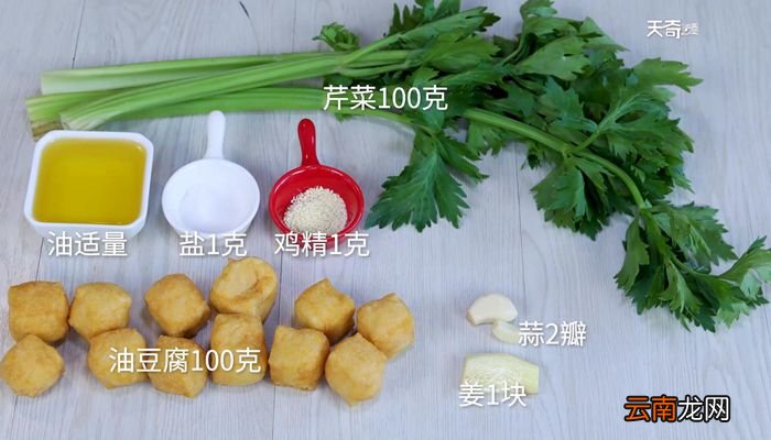 芹菜炖干豆腐的做法芹菜炖干豆腐怎么做