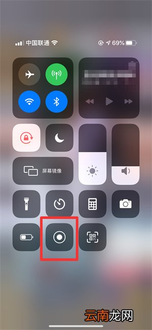 手机看直播怎么录屏