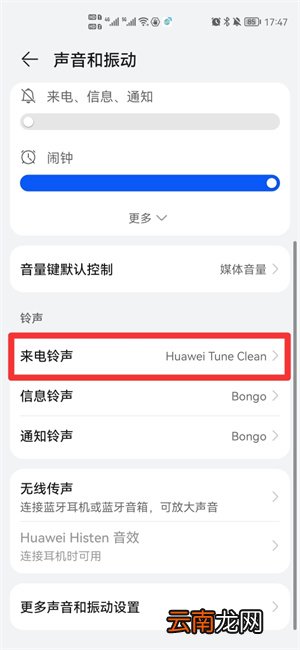 卡1卡2铃声怎么同步