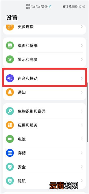 卡1卡2铃声怎么同步