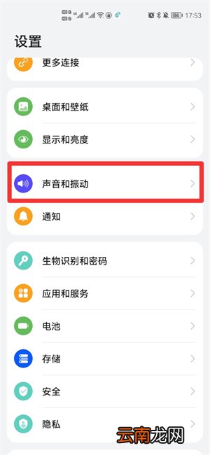 通话声音怎么调大小