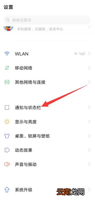 拼多多喝水提醒怎么取消