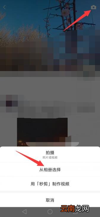 微信照片权限设置在哪里打开