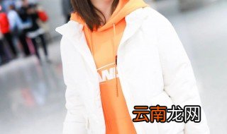 橘色卫衣怎样搭配 甜美靓丽穿出好心情