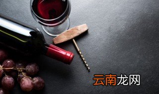 红酒最长时间能保存多久 红酒的保存时间