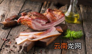 腊肉能够保存多长时间 腊肉能够保存的时间