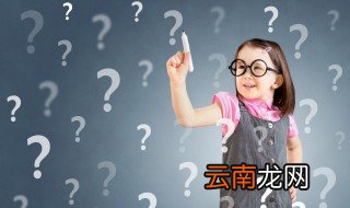 女宝宝起名 女宝宝起名怎样好听