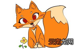 狐狸戴草帽歇后语 什么是歇后语
