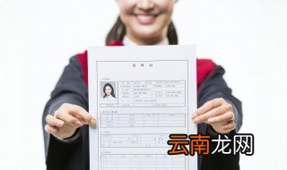 工作特长怎么写 工作能力及特长怎么写?