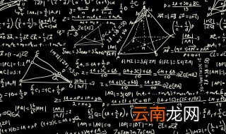 数学上的海伦公式是什么 数学公式要牢记
