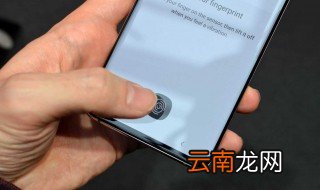 s10指纹更新方法 s10指纹怎么更新