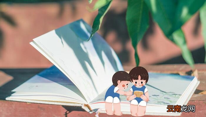 北冥有鱼说明了什么道理 北冥有鱼的道理