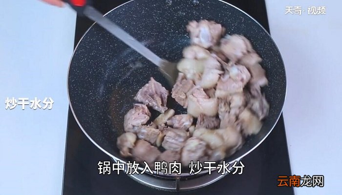 酸萝卜老鸭汤的做法 酸萝卜老鸭汤怎么做