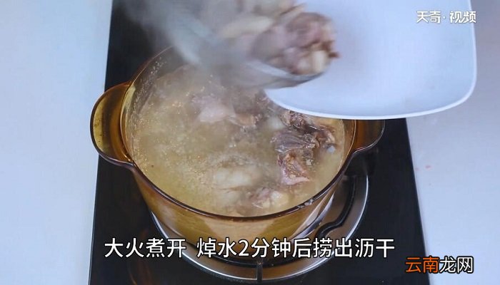 酸萝卜老鸭汤的做法 酸萝卜老鸭汤怎么做
