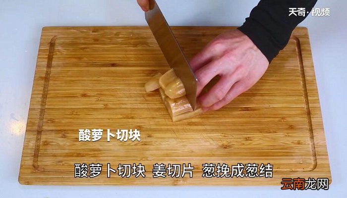酸萝卜老鸭汤的做法 酸萝卜老鸭汤怎么做