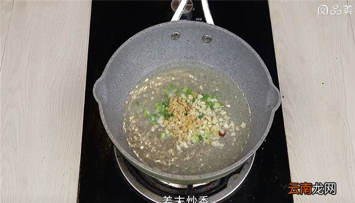 炮弹芋头的做法 炮弹芋头怎么做