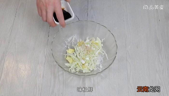 粉丝包子的做法 粉丝包子怎么做