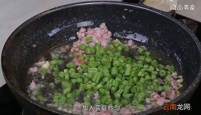 芸豆猪肉包子的做法 芸豆猪肉包子怎么做